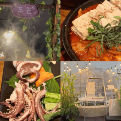 신선술집도원 대표후기 이미지 3